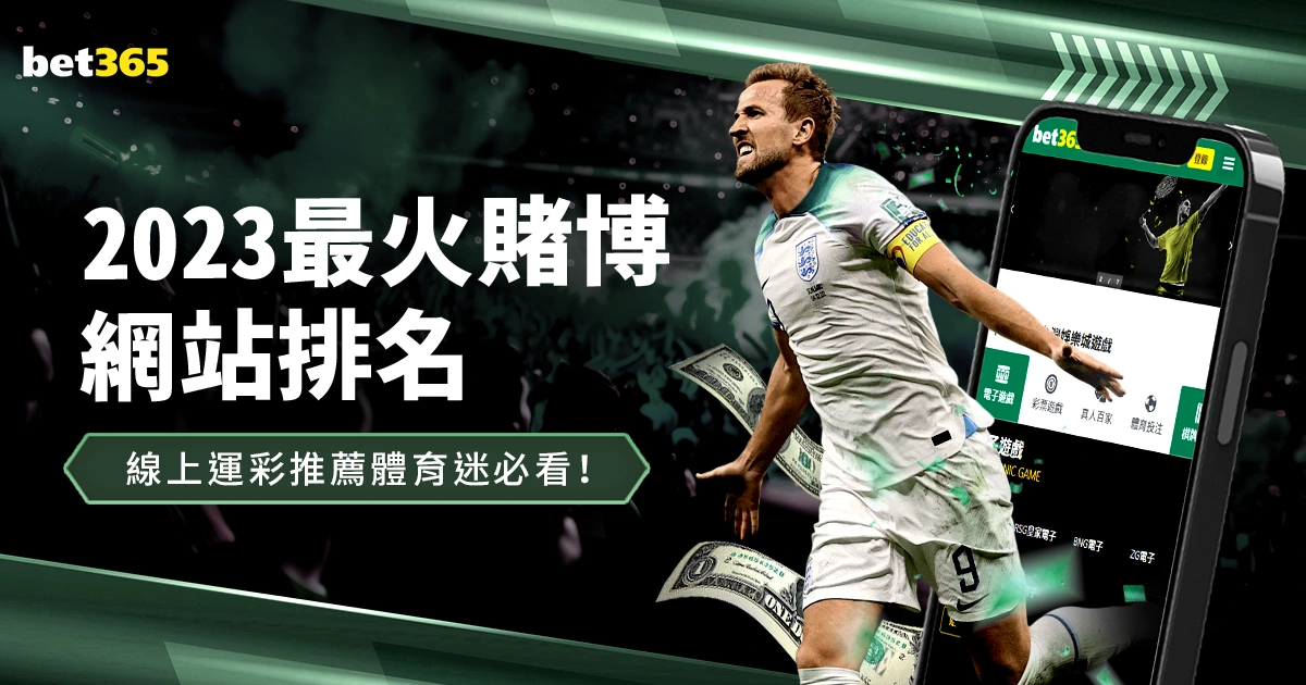 焦点战,辽鲁交锋,比赛亮点回,世界杯投注,2026世界杯,投注策略,在线博彩,赔率分析