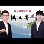 红军英超连,战连捷,剑指曼城再,世界杯投注,2026世界杯,投注策略,在线博彩,赔率分析