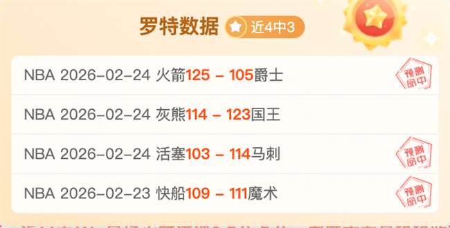 皇马,亿欧元求购,姆巴佩遭巴,世界杯投注,2026世界杯,投注策略,在线博彩,赔率分析