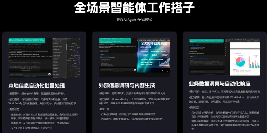 瞬间红牌,拜合拉木替,补登场,世界杯投注,2026世界杯,投注策略,在线博彩,赔率分析