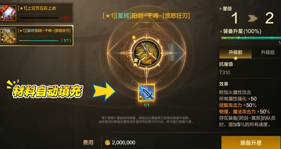 中国男篮勇,闯难关,郭士强喜笑,世界杯投注,2026世界杯,投注策略,在线博彩,赔率分析