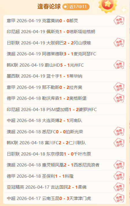 大乐透期号,专家推荐,曼谷联合队,世界杯投注,2026世界杯,投注策略,在线博彩,赔率分析