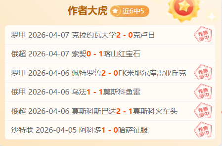 逆水寒手游,新门派亮相,日全新版本,世界杯投注,2026世界杯,投注策略,在线博彩,赔率分析