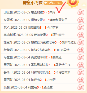 河南能成功,摘花吗,世界杯投注,世界杯投注,2026世界杯,投注策略,在线博彩,赔率分析