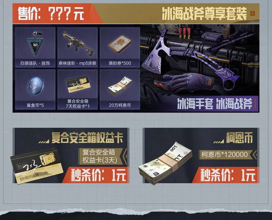切尔西半场,落后森林,德里造点伤,世界杯投注,2026世界杯,投注策略,在线博彩,赔率分析