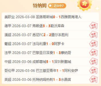 大乐透期号,专家质合分,前区十码推,世界杯投注,2026世界杯,投注策略,在线博彩,赔率分析