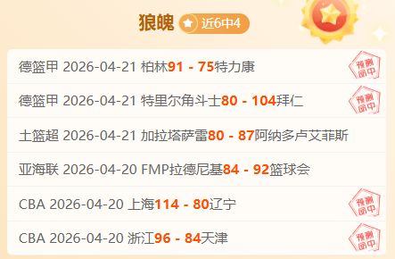 上海海港中,超周三赛事,九连胜分析,世界杯投注,2026世界杯,投注策略,在线博彩,赔率分析