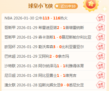 红色沙漠金,条获取点解,世界杯投注,世界杯投注,2026世界杯,投注策略,在线博彩,赔率分析