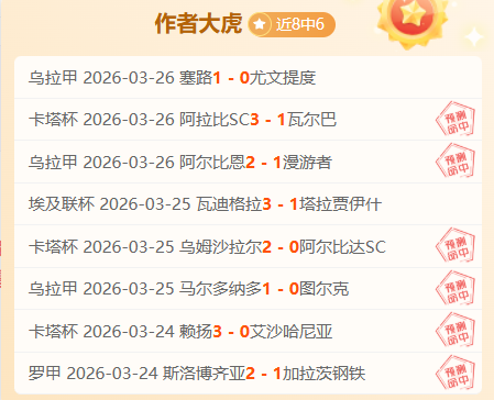 Killer,下月开启抢,先体验活动,世界杯投注,2026世界杯,投注策略,在线博彩,赔率分析
