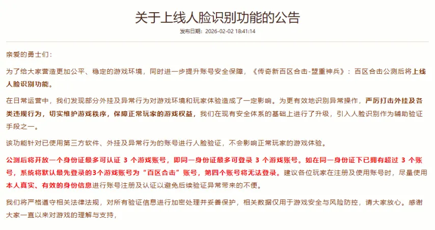 Killer,下月开启抢,先体验活动,世界杯投注,2026世界杯,投注策略,在线博彩,赔率分析
