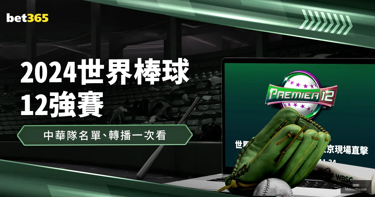 第十二届全,国少数民族,传统体育盛,博鱼体育,博鱼体育平台,博鱼体育App,博鱼体育下载
