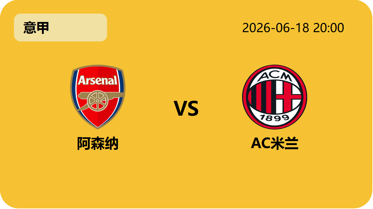 世界杯投注轮播图1