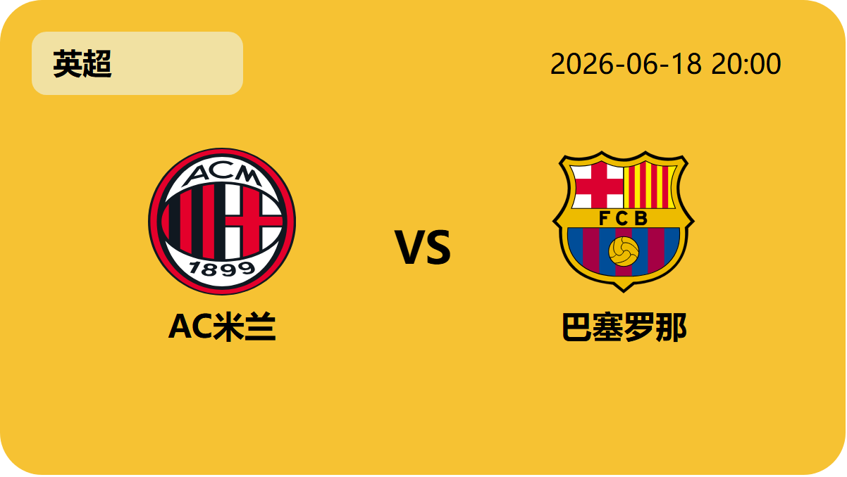 世界杯投注轮播图4