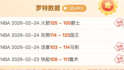 皇马1.6亿欧元求购姆巴佩遭巴黎俱乐部拒绝