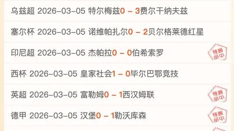 蓉城国安激战在即：前恒大球星携手买提江领航，三大外援悉数出战，韦世豪待命待发