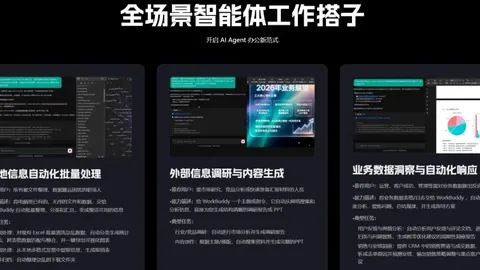 “瞬间红牌！拜合拉木替补登场6分钟内遭红牌：抢断时撞倒李松益”