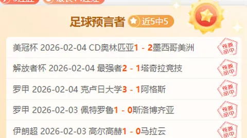 姚明球衣退役盛典：红裤见证者，遮眼防守传奇战至热血染场！