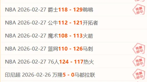 12月11日CBA常规赛：新疆VS辽宁，张镇麟赛场高光时刻