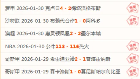 篮球盛宴来袭！NBA焦点战：21场激战16场不容错过，精心攻略，锁定精彩加油时刻！