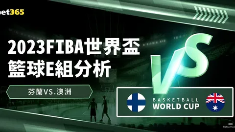 皇马确认，博鱼体育下载，瓦拉内续约无望